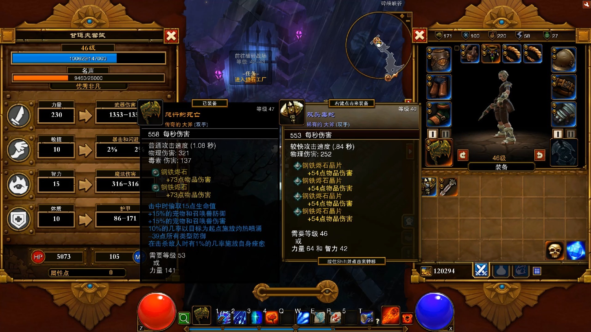 火炬之光2操作，火炬之光2操作简单