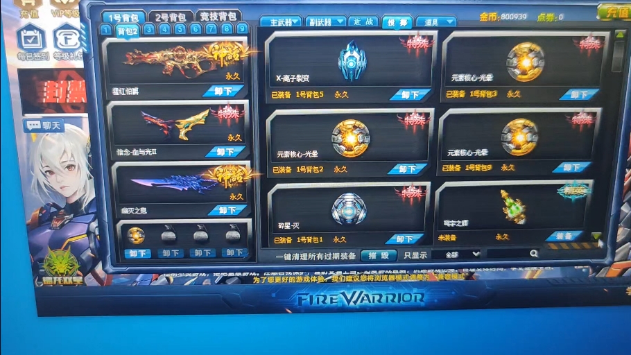 火线精英,伯爵号90一个需要的滴滴我