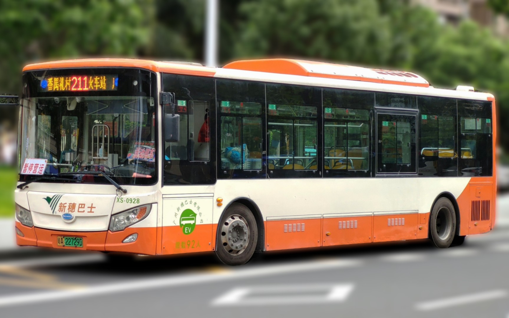 【广州公交】线路还原 211路 番禺礼村→广州火车站 全程第一视角pov