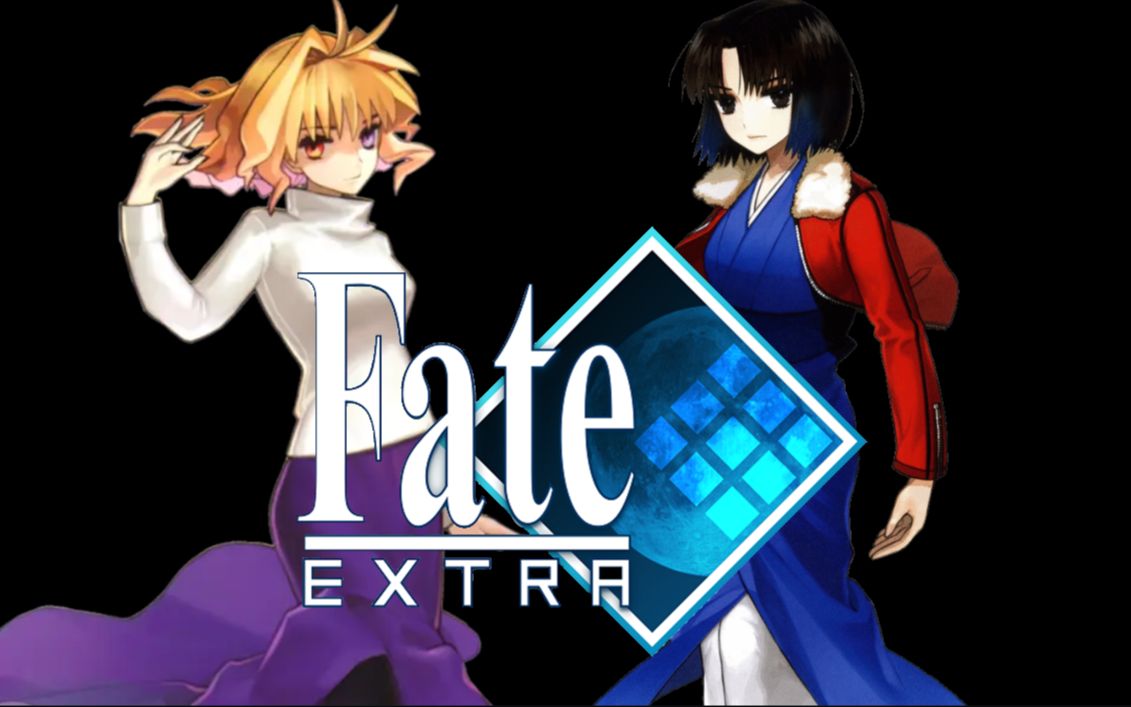 [图]【Fate/Extra】“月姬”“两仪式”与月之圣杯战争