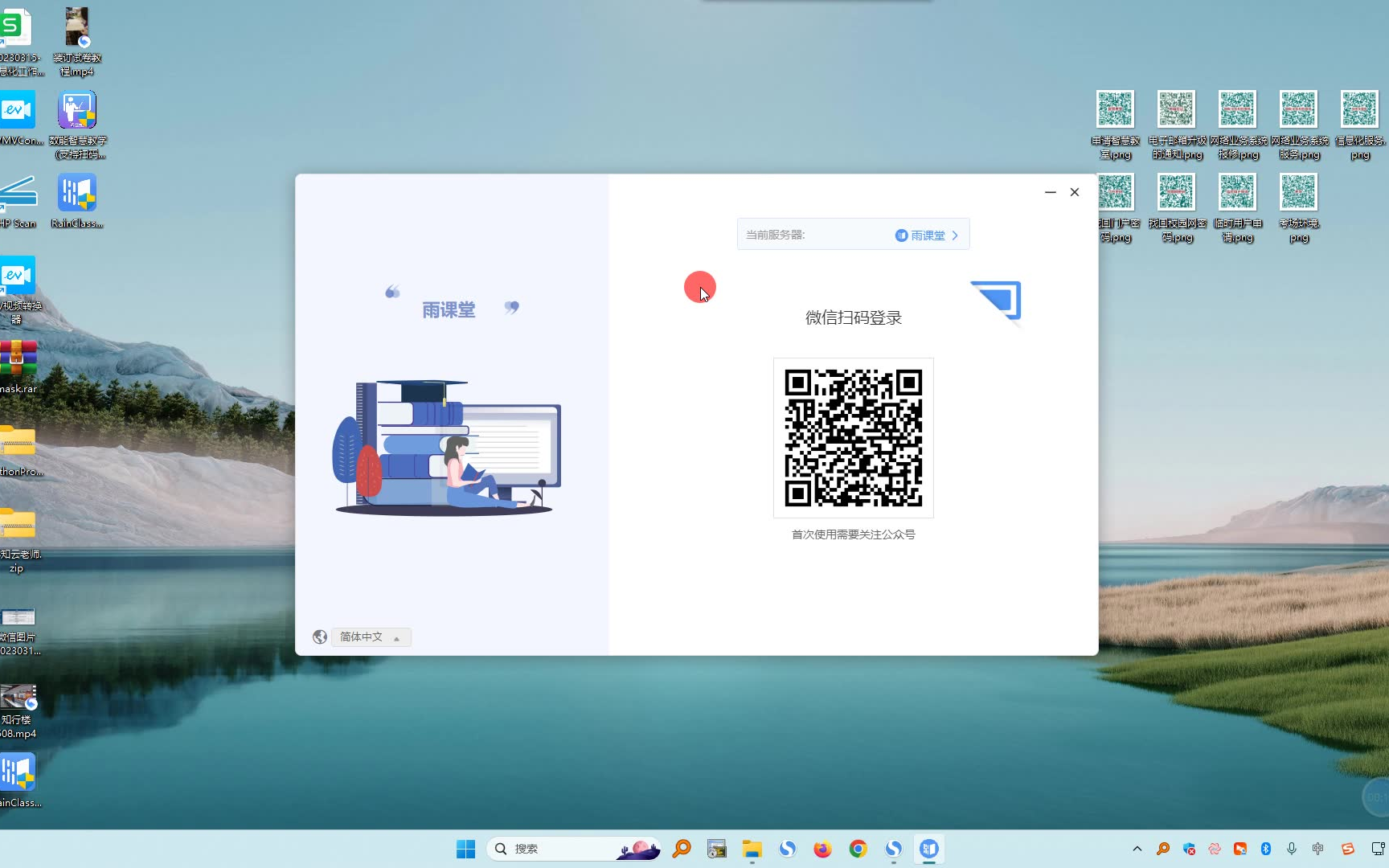 雨课堂长江(雨课堂长江版)