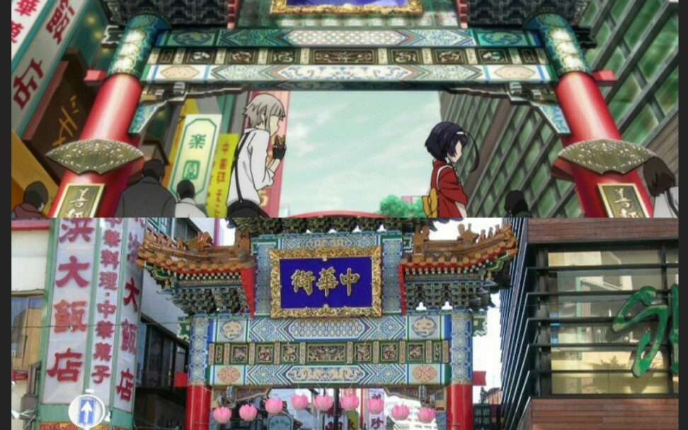 横滨文豪野犬的圣地巡礼