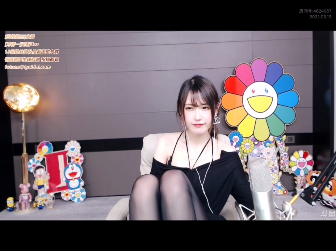 腐团儿高能后退黑丝大长腿