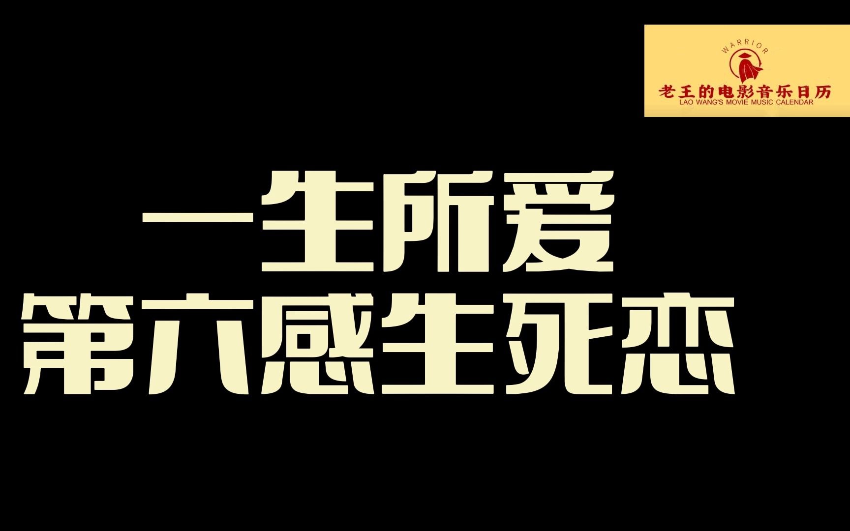 [图]一生所爱----第六感生死恋布拉德皮特的颜值巅峰·············