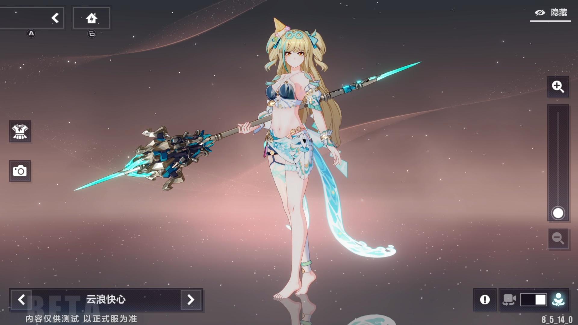 《崩坏3》松雀周年累销泳装皮肤,双形态玉足,特效,结算展示 8.5测试服