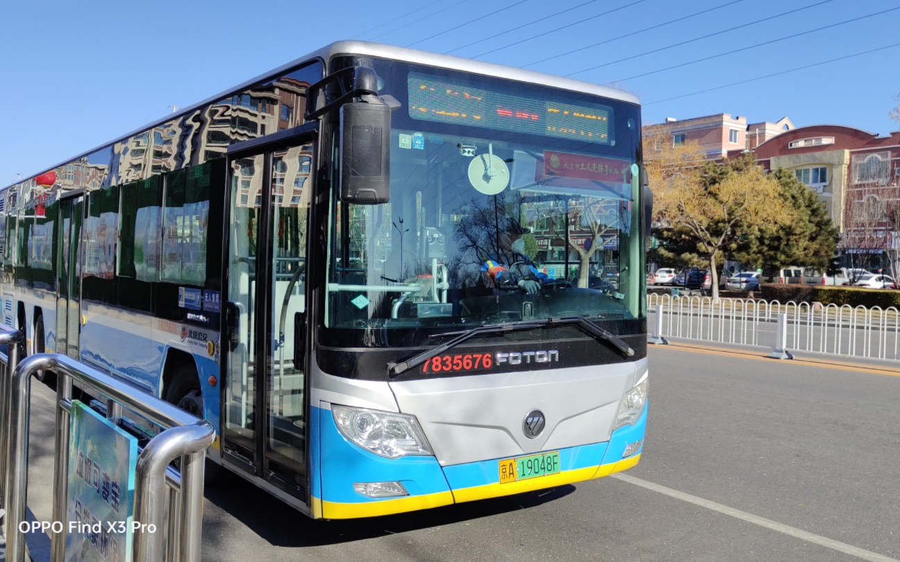 【出站】北京公交集团第七客运分公司916路bj6140shevca 7835676出站