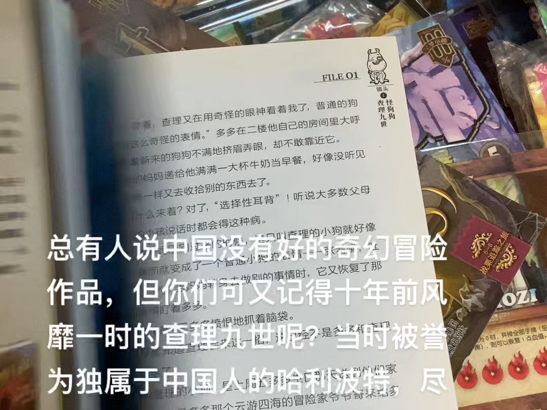 柯南没有禁,金田一没有禁,就连十宗罪或者伊藤润二都没有禁,那么恐怖的都没禁,为什么查理九世要被封杀呀?哔哩哔哩bilibili