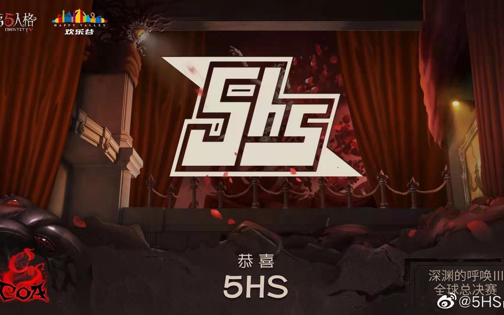 [图]（成品）【5hs战队原创应援曲】少年，我们陪你看那初生的朝阳（音虫软件翻弹）