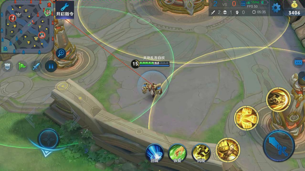 王者荣耀:高地塔直接竟然有安全区?