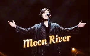 Descargar video: 王晰的《Moon River》，為何我覺得有點性感？