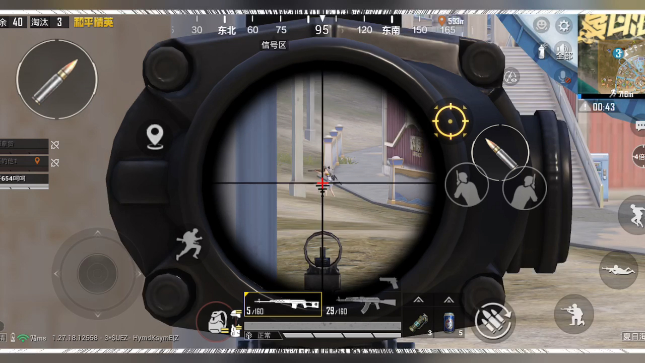 这个键位也能吃鸡,我这是咋了?