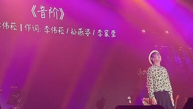 【未開封】DVD『2004 年軽無極限 演唱会』孫燕姿 Yanzi 孫燕姿– 2004 年轻无极限演唱会– DVD (NTSC, Stereo), 2004