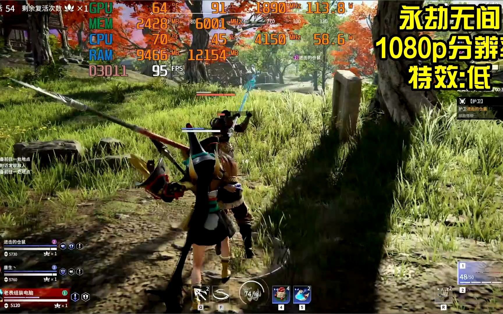 r53600gtx1660ti测试永劫无间在1080p分辨率下特效中低