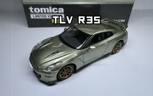 Download Video: TLV日产NISSAN GTR R35 Premium edition T-spec 2024千年玉合金汽车模型