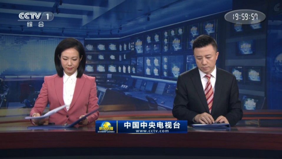 9.6 cctv1 新闻联播片尾,广告