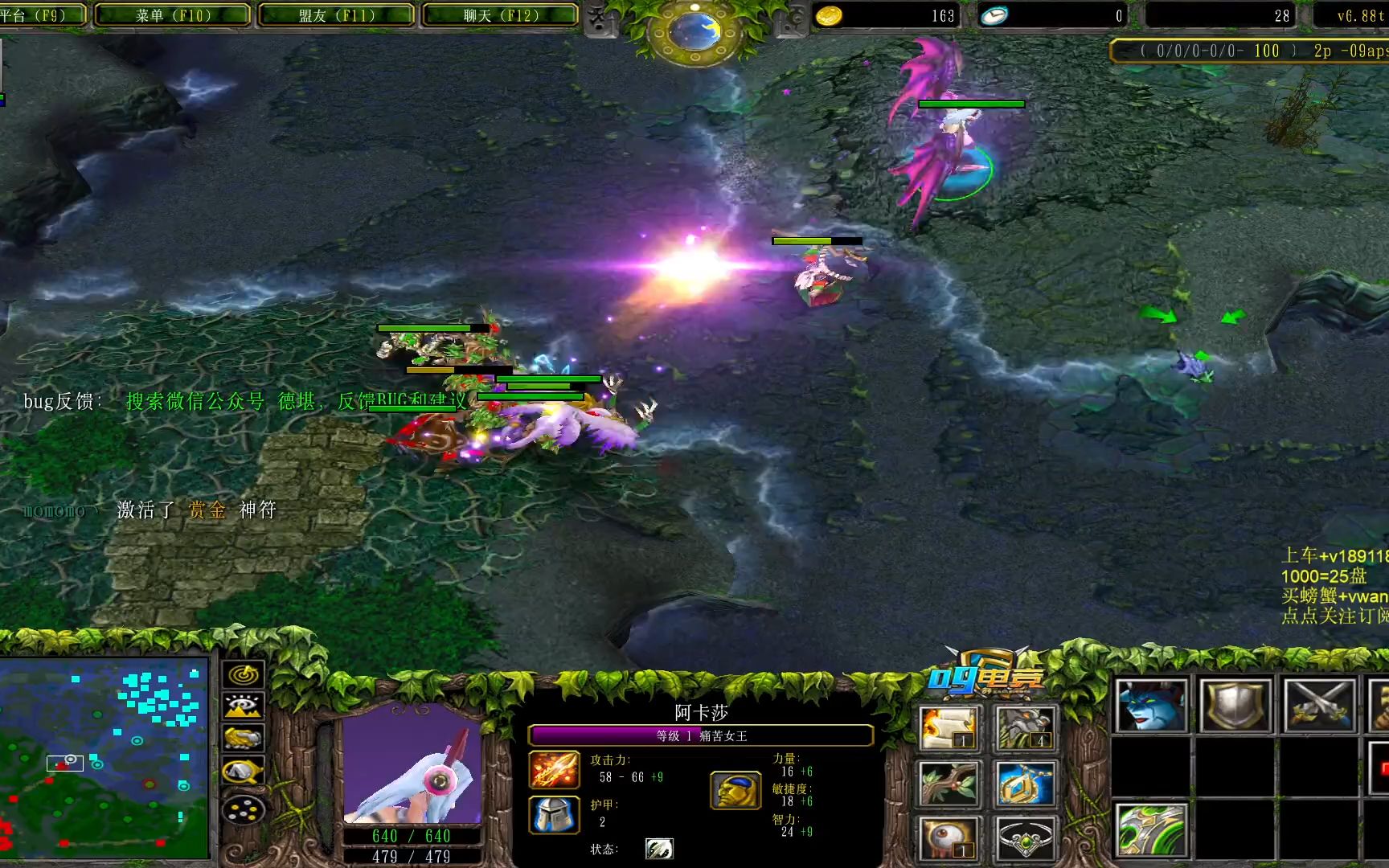 杨凯dota: 痛苦女王,和599开黑