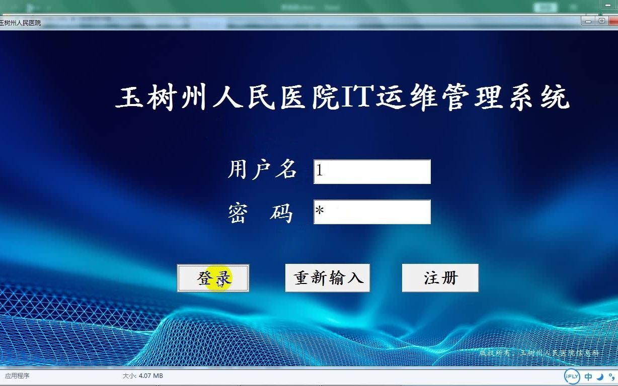 [图]两位VB学员和VBA学员的优秀作品给大家展示下，只要肯努力，你也可以做到！