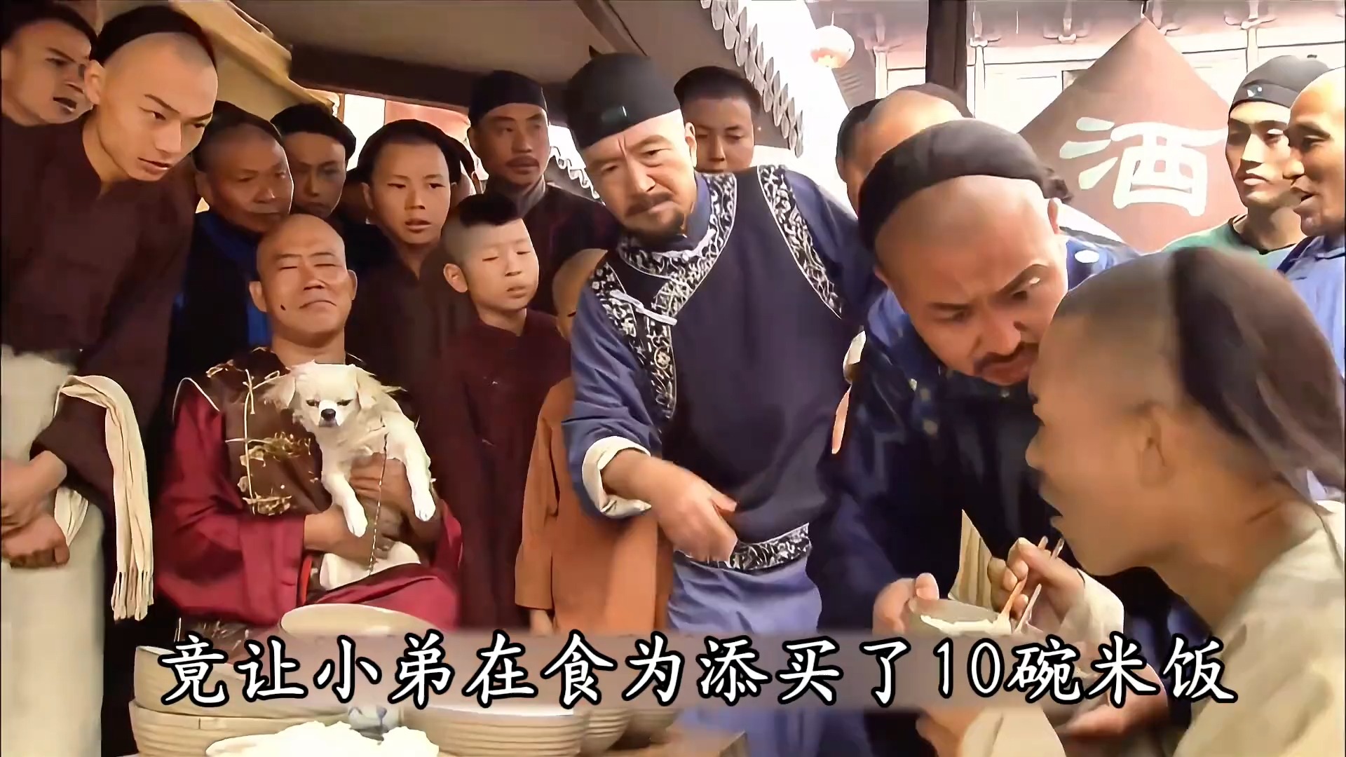 神医喜来乐 喜来乐偷吃狮子头被媳妇发现#神医喜来乐 #影视解说 #因为