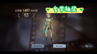 Download Video: 入殓师金皮，49大法yyds！！！