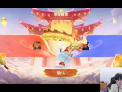 Tải video: 【许诺】思漏漏打巅峰赛信誉分1v1，主播程咬金好熟练哇~第二把程咬金对项羽，对面项羽挂机了然后投降了，主播信誉分加一~