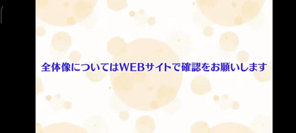 【柚子社新作生放送】我去,夏和小!哔哩哔哩bilibili