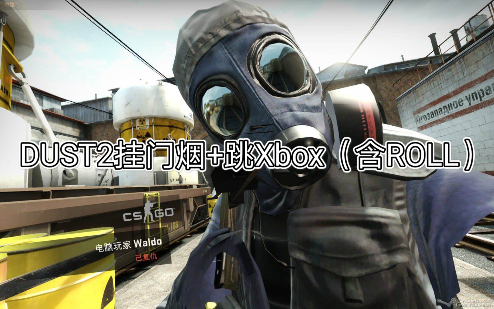 含rolldust2之b1层的快乐时光挂门烟上xbox