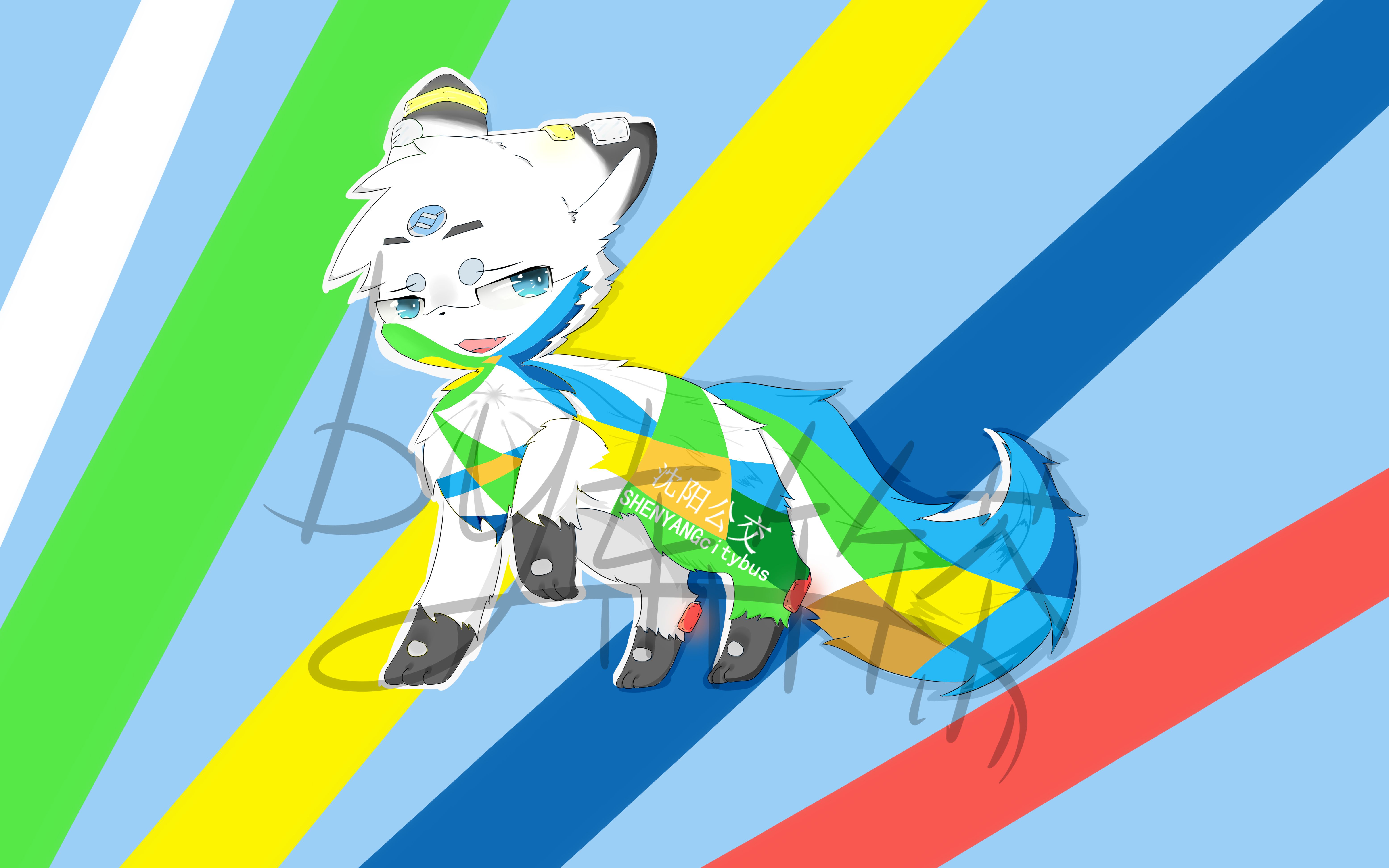 【摸鱼板绘过程】沈阳公交 拟兽-furry板绘 上色过程_哔哩哔哩 (゜-゜