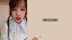 【刘欣媛】被前辈戏弄的小后辈呀~哔哩哔哩bilibili