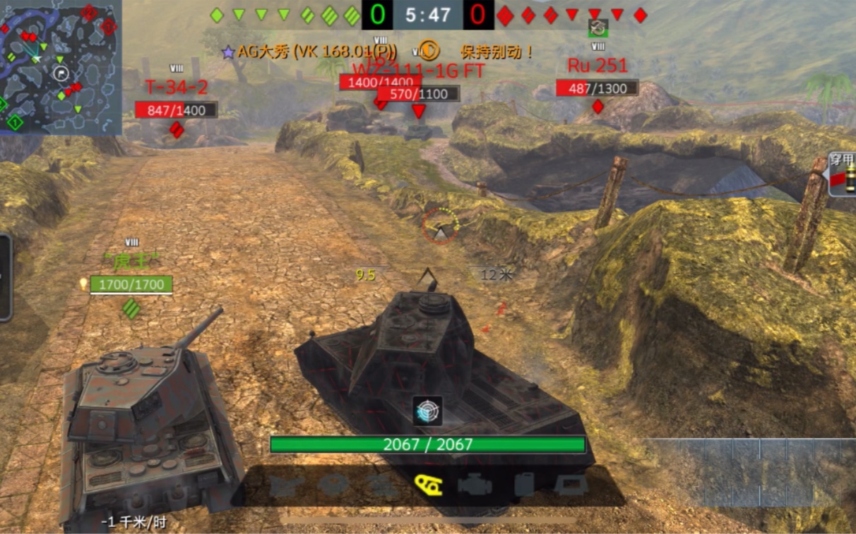 坦克世界闪击战vk16801p八级自行车平平庸庸速度感人