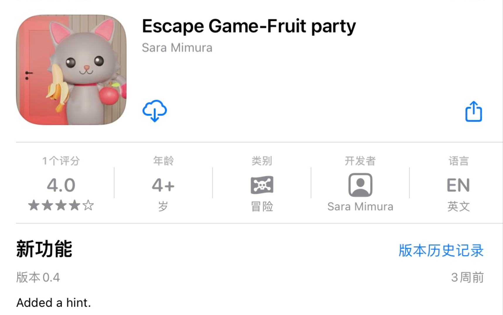 [图]【密室逃脱】Escape Game-Fruit party系列小游戏攻略