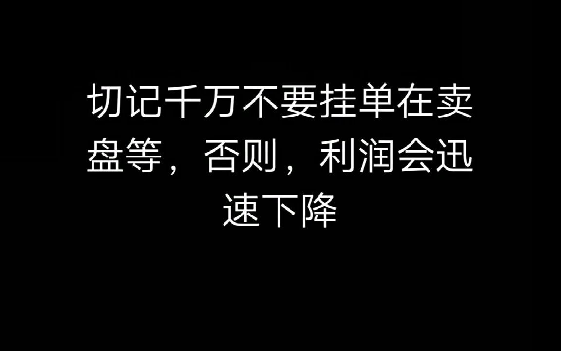 [图]一个操盘手的讲述：60分钟短线波段战术