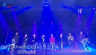 Download Video: 0xFESTA with EXO #3 舞台纯享版 | 0xFESTA 舞台Playlist 【向全世界安利EXO】