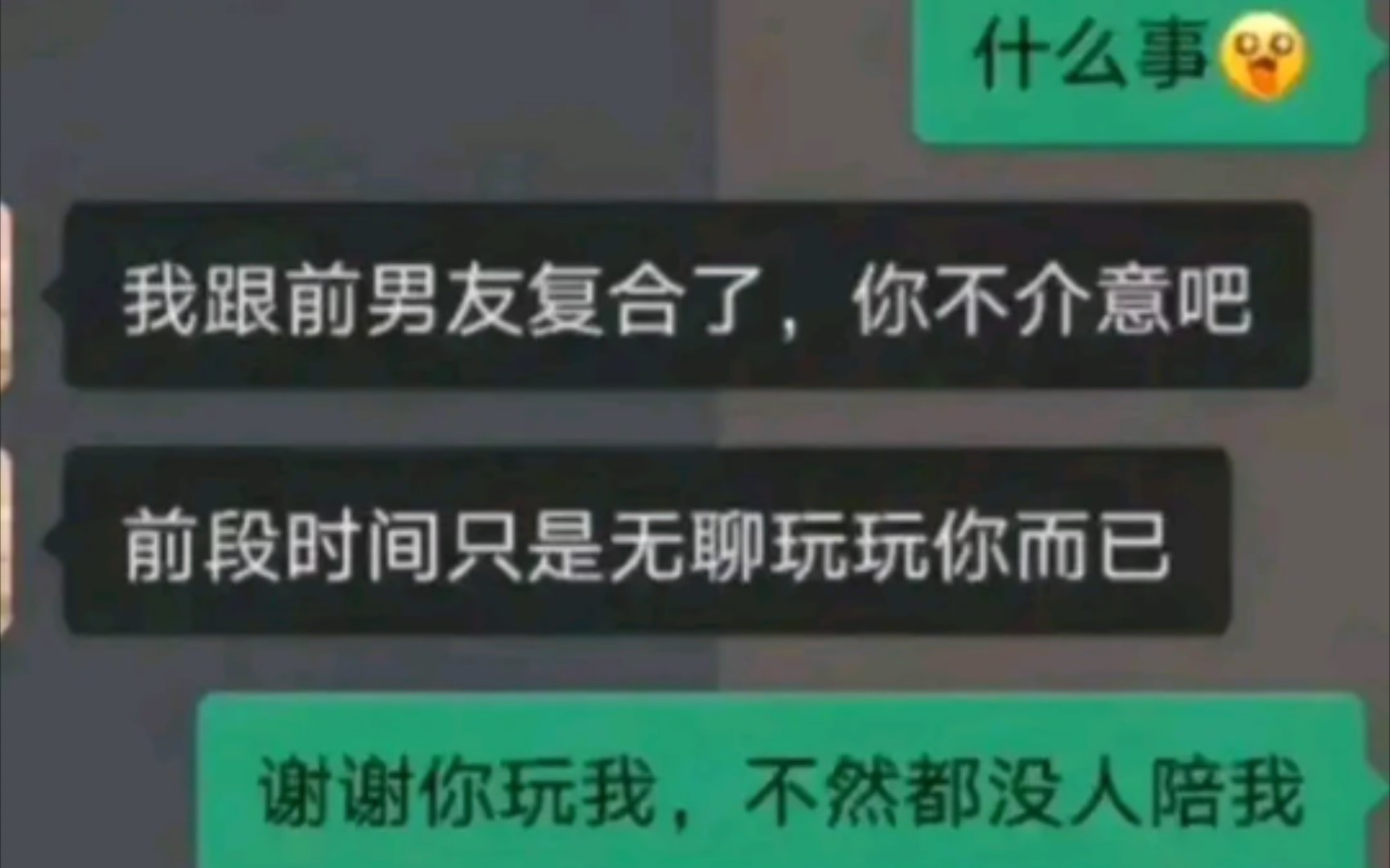 [图]贴吧joker大赏①⑤