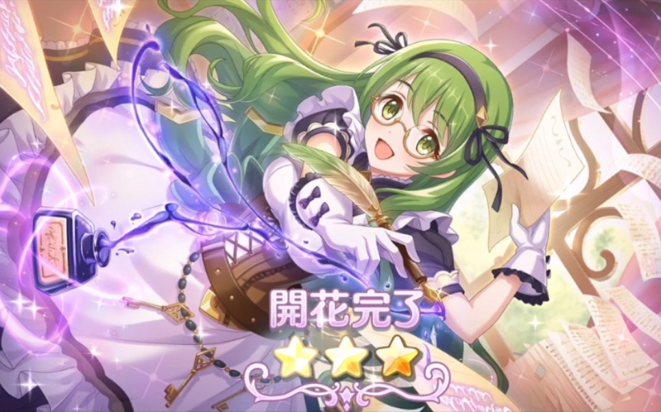 公主连结日服身价3000碎片5亿玛娜的她终于来了花凛解放