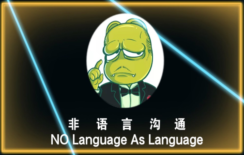 从经典影视剧中总结暴力沟通中的威慑的力量哔哩哔哩bilibili