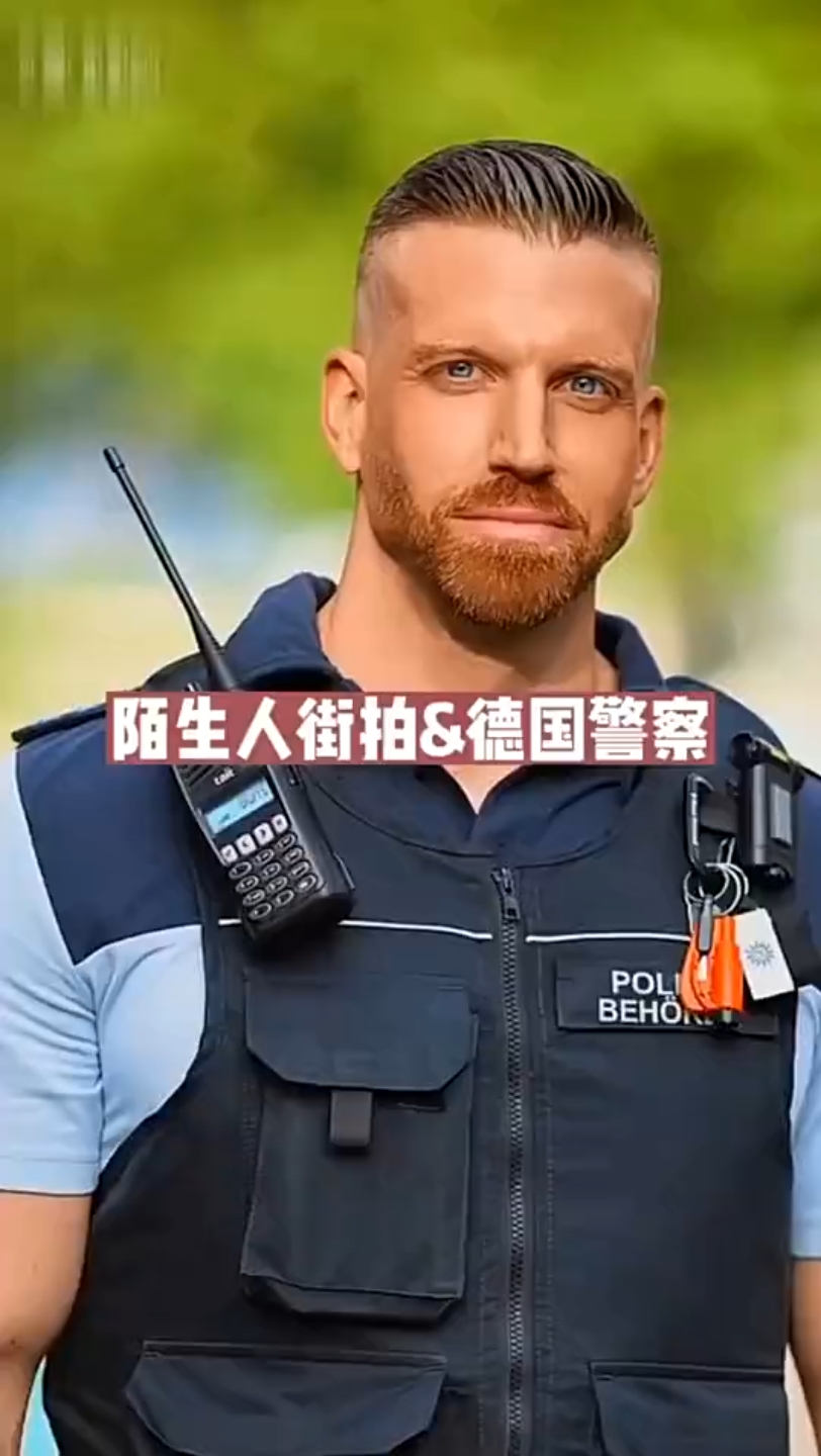 陌生人街拍德国警察,你可以用纳粹敬礼给他敬一个试试哔哩哔哩bilibili