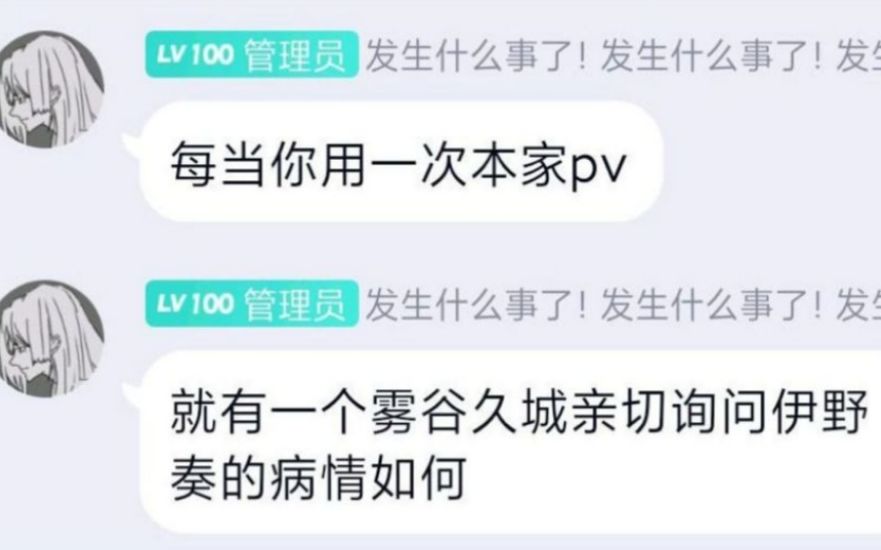 [图]【翻唱】10w播放我发给池袋狂少 我在池袋看漂亮姐姐【伊什纳Eithna】