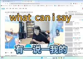 Download Video: 【瓶子君】瓶子开庭自己看败犬女主时低头看手机几次？二审后维持原判！