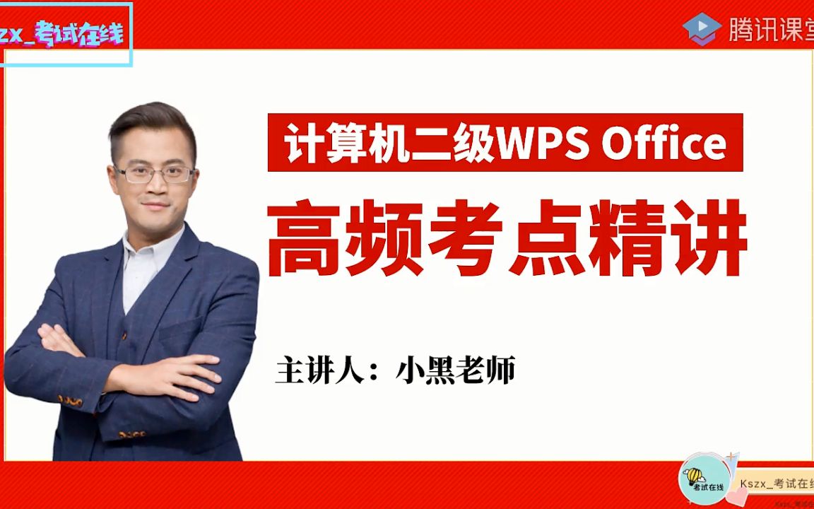 [图]23考研学习资料013【2022证券从业-保荐代表人】孙婧