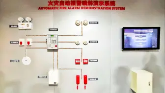 火灾自动报警系统都包括哪些设备，你知道吗？(新手小白看过来了)