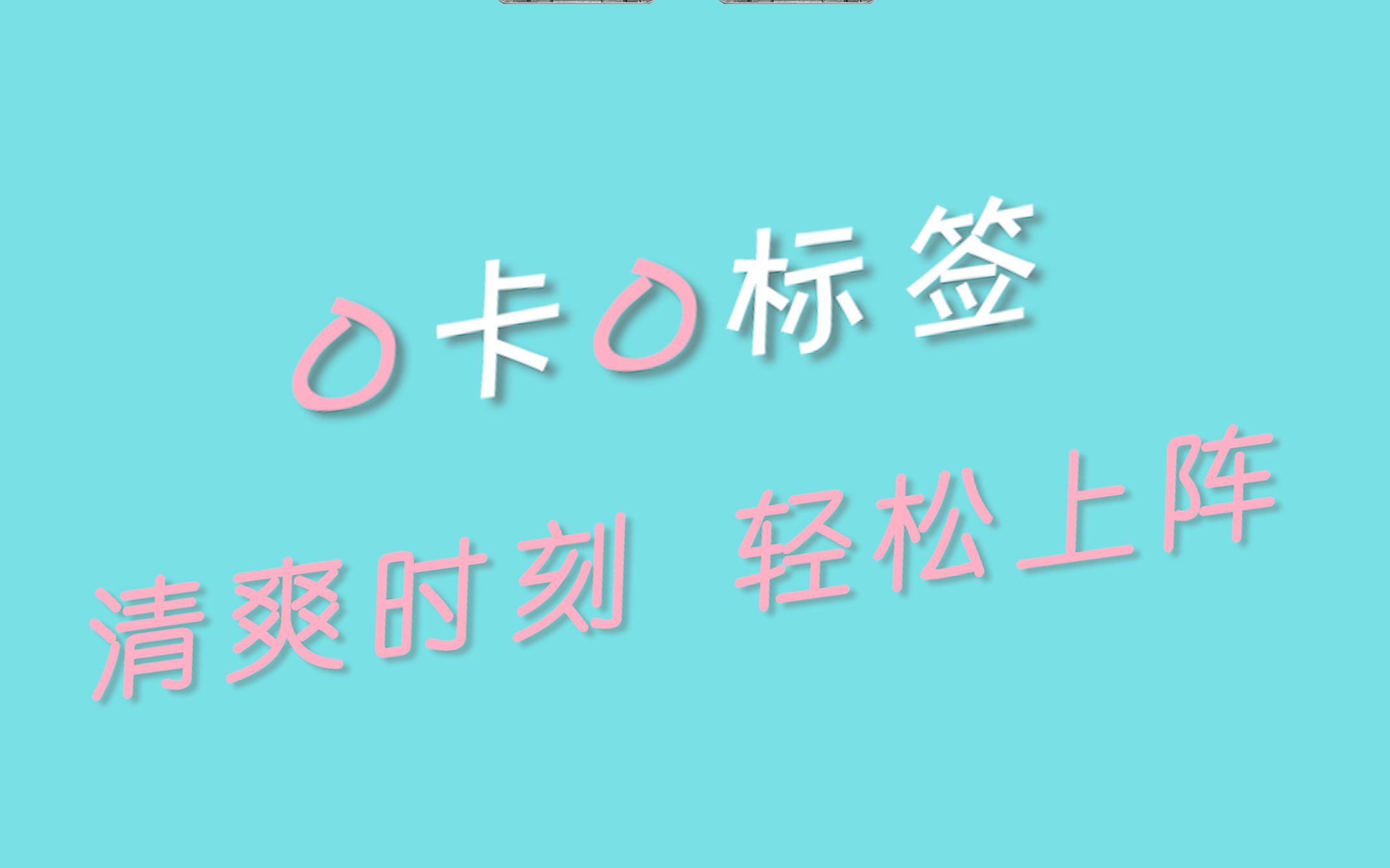 娃哈哈广告《标签》大广赛二等奖获奖作品哔哩哔哩bilibili