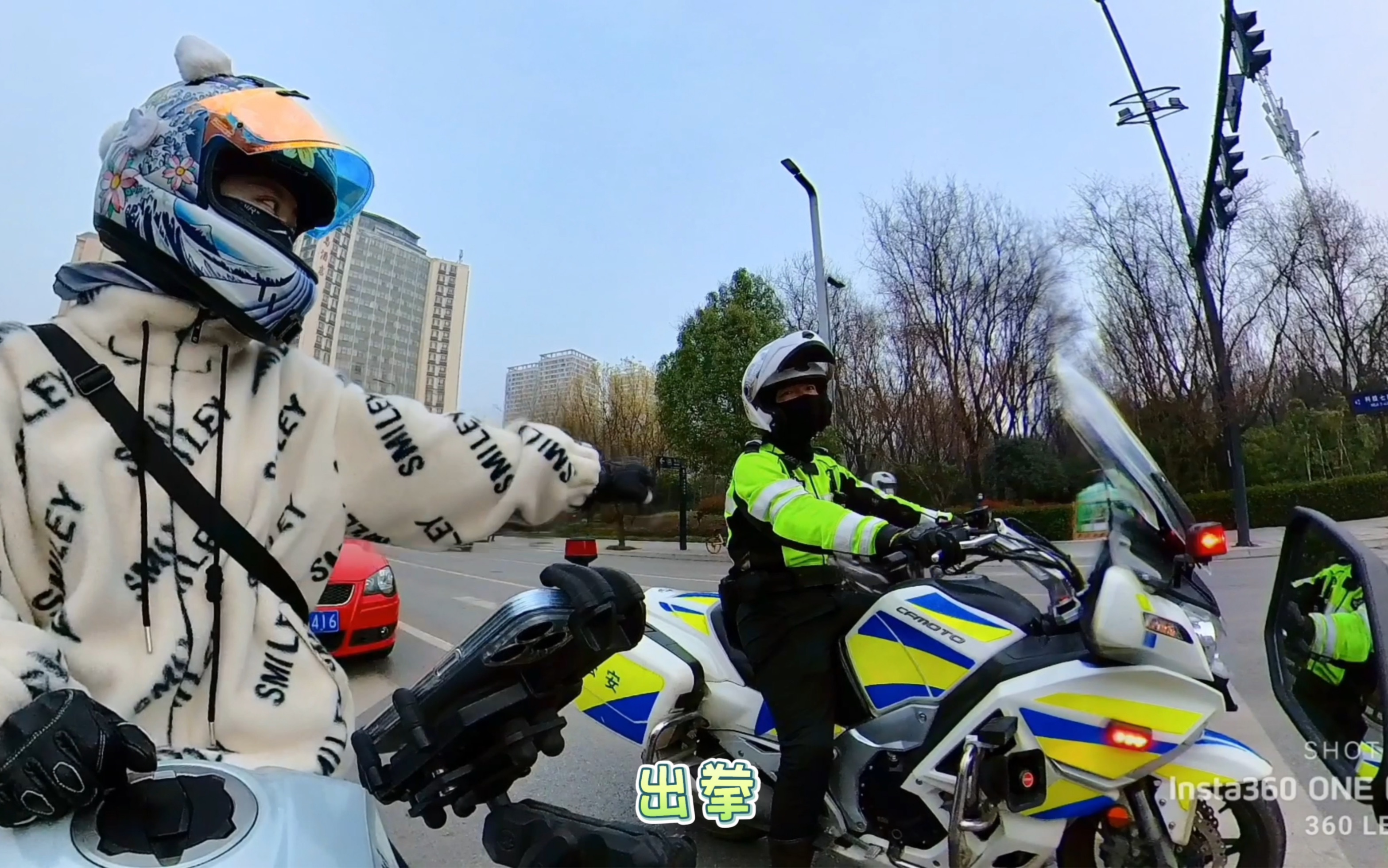 骑行vlog 和铁骑碰拳