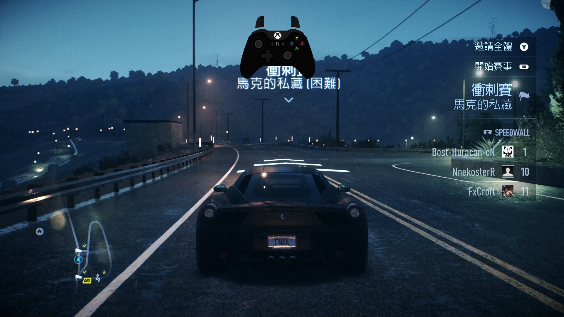 午夜极品飞车19 走你!