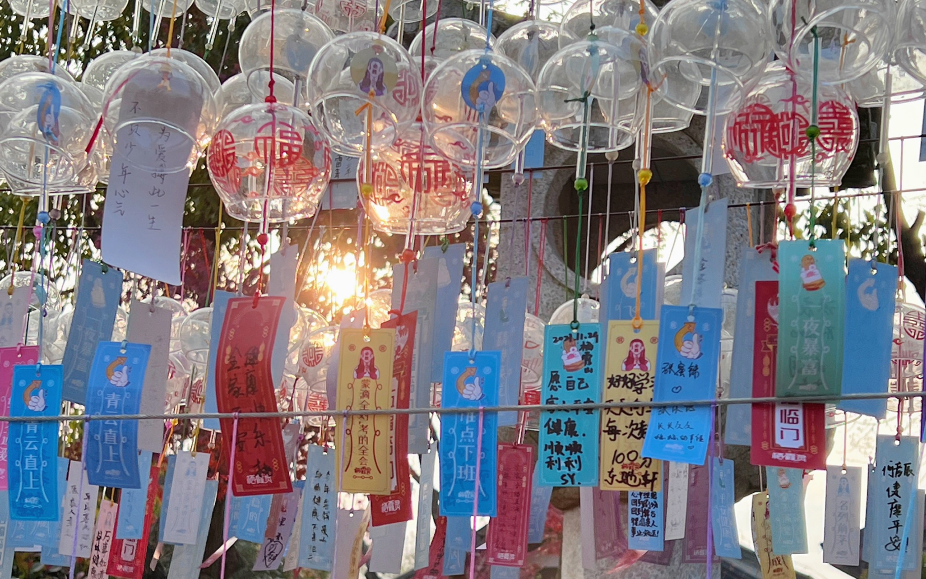 看到许愿风铃的你必一战成硕