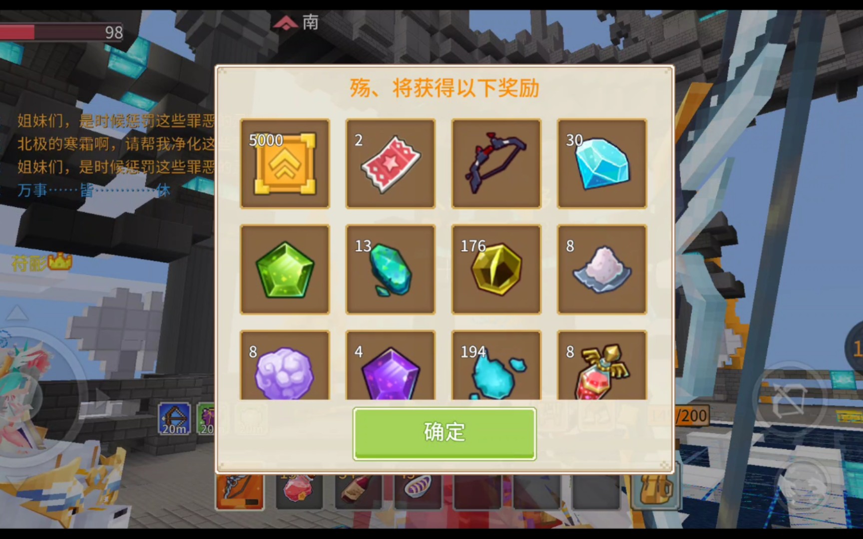 奶块三人女武神竟然掉了