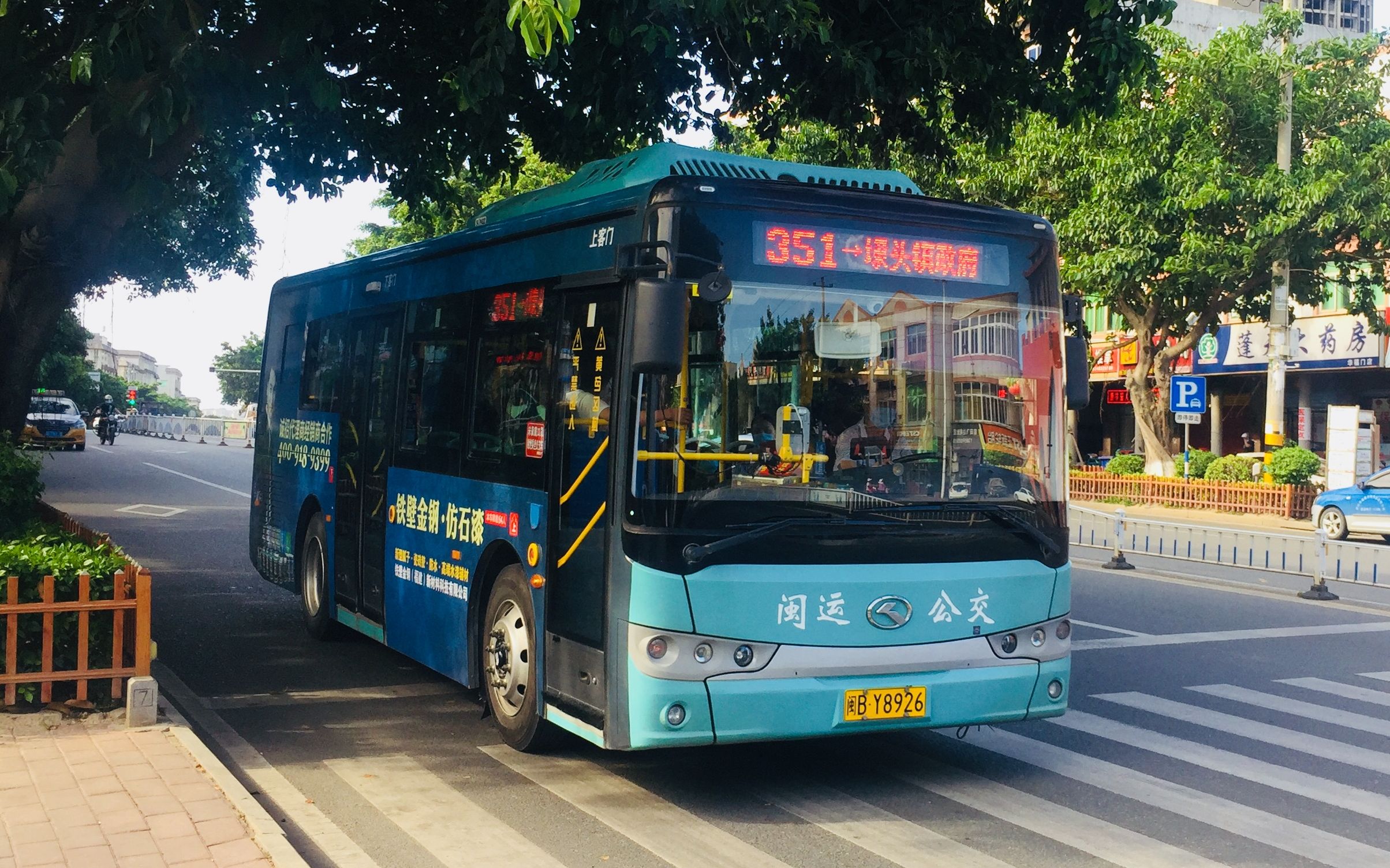 莆田公交车照片图片