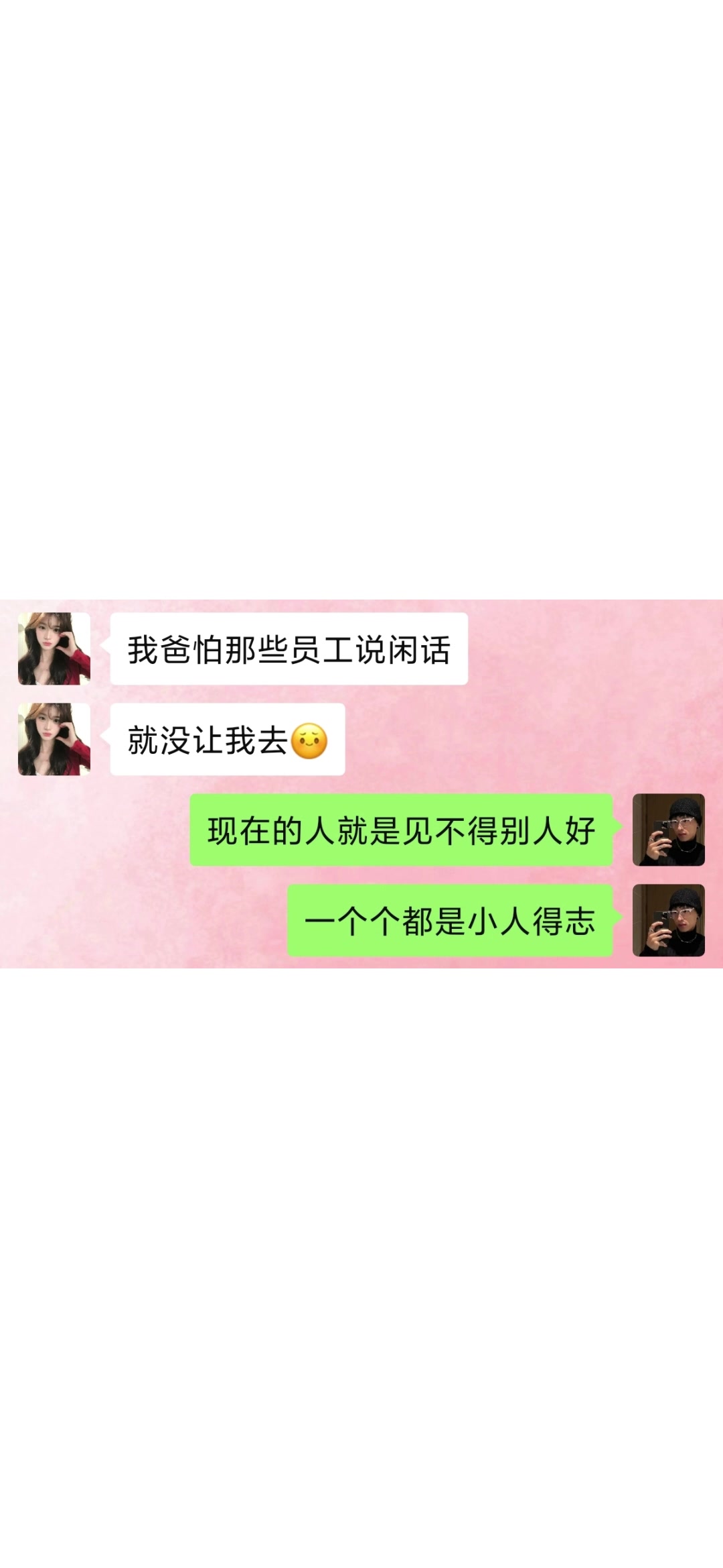 你是始料不及的遇见,突如其来的惊喜哔哩哔哩bilibili