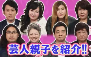 ジャンポケ 搜索结果 哔哩哔哩弹幕视频网 つロ乾杯
