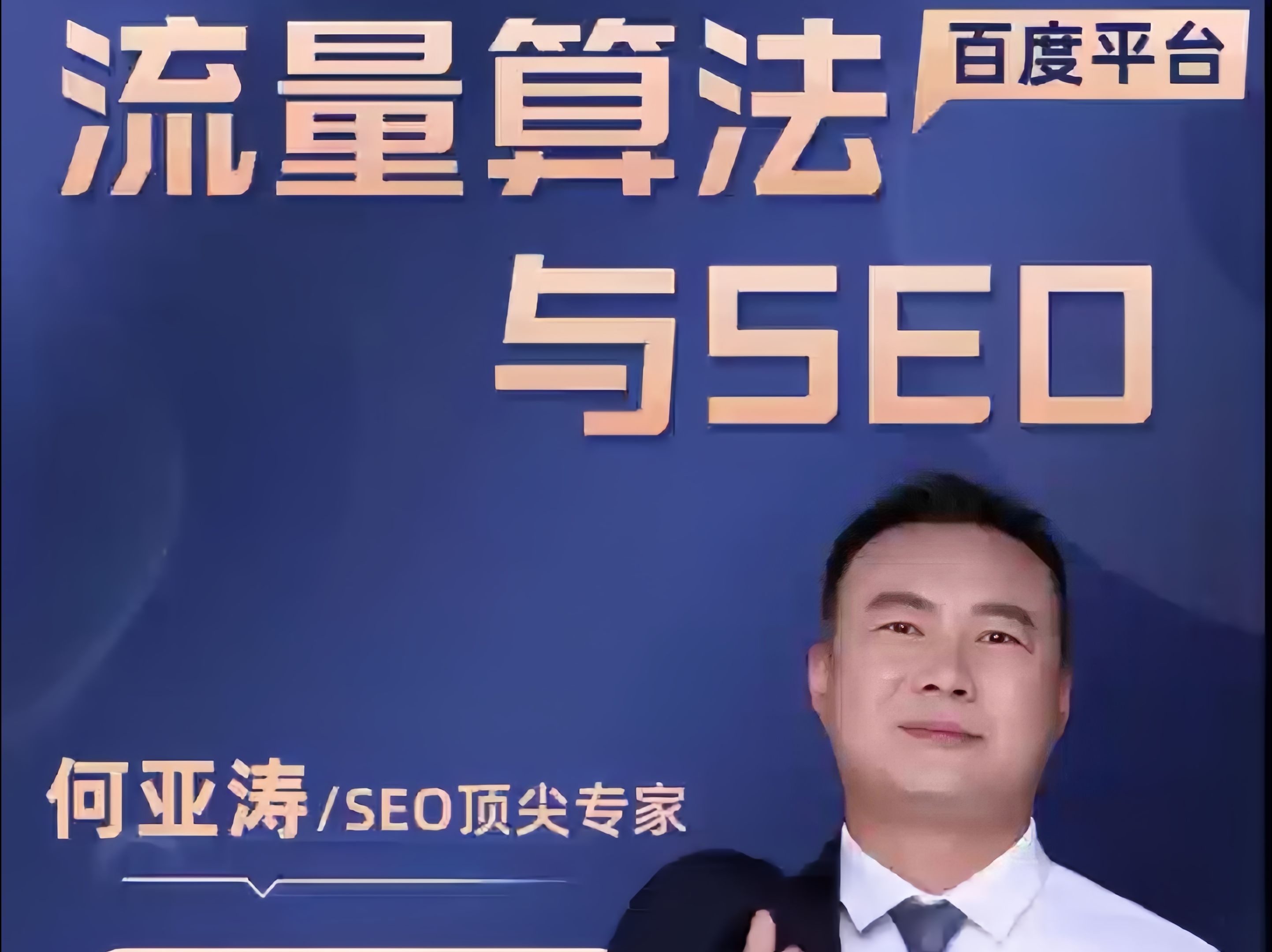 新网站百度seo如何做_新网站百度seo如何做预测 新网站百度seo怎样做_新网站百度seo怎样做猜测（新网站百度seo如何做） 百度词库