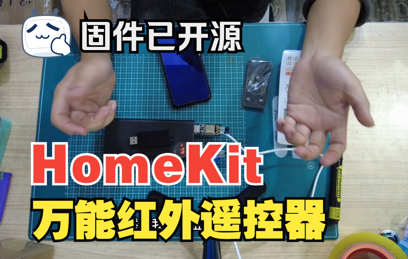 ESP8266开源固件 苹果HomeKit 万能红外遥控器 可学习10路开关按键 把你家的遥控器丢进垃圾桶吧哔哩哔哩bilibili